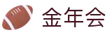 金年会 - 中国官方入口